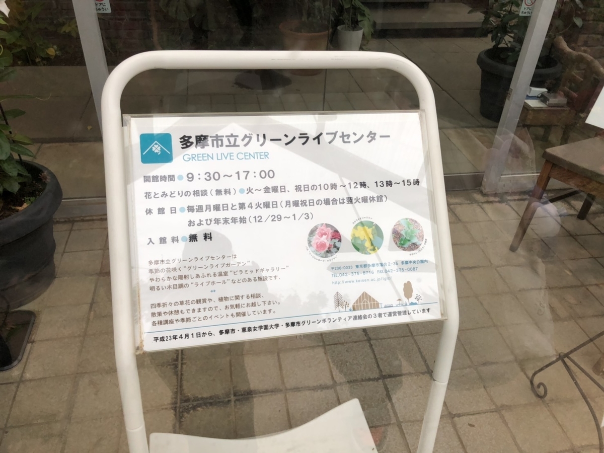 f:id:bokutonuigurumimarure:20191127113606j:plain f:id:bokutonuigurumimarure:20191127113606j:plain