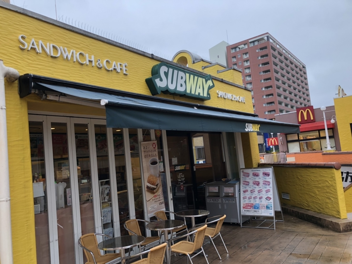 f:id:bokutonuigurumimarure:20191127115422j:plain f:id:bokutonuigurumimarure:20191127115422j:plain