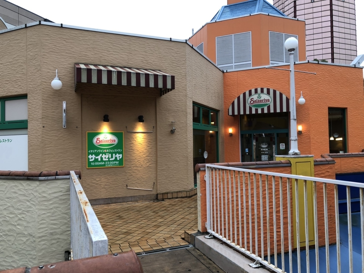 f:id:bokutonuigurumimarure:20191127115505j:plain f:id:bokutonuigurumimarure:20191127115505j:plain