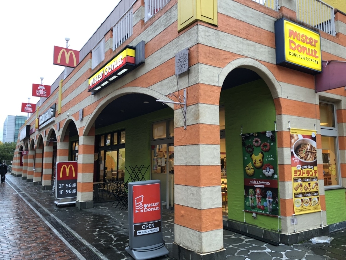 f:id:bokutonuigurumimarure:20191127115544j:plain f:id:bokutonuigurumimarure:20191127115544j:plain