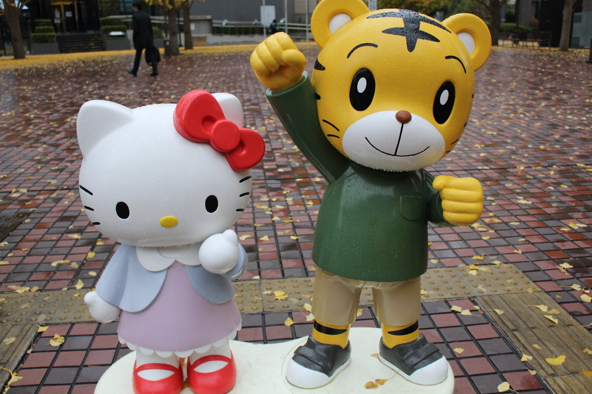 f:id:bokutonuigurumimarure:20191127120537j:plain f:id:bokutonuigurumimarure:20191127120537j:plain