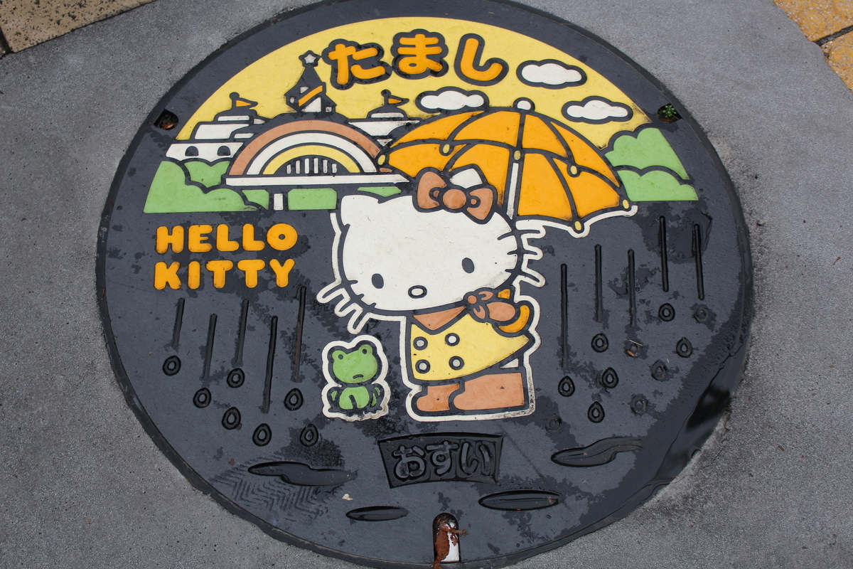 f:id:bokutonuigurumimarure:20191127123958j:plain f:id:bokutonuigurumimarure:20191127123958j:plain