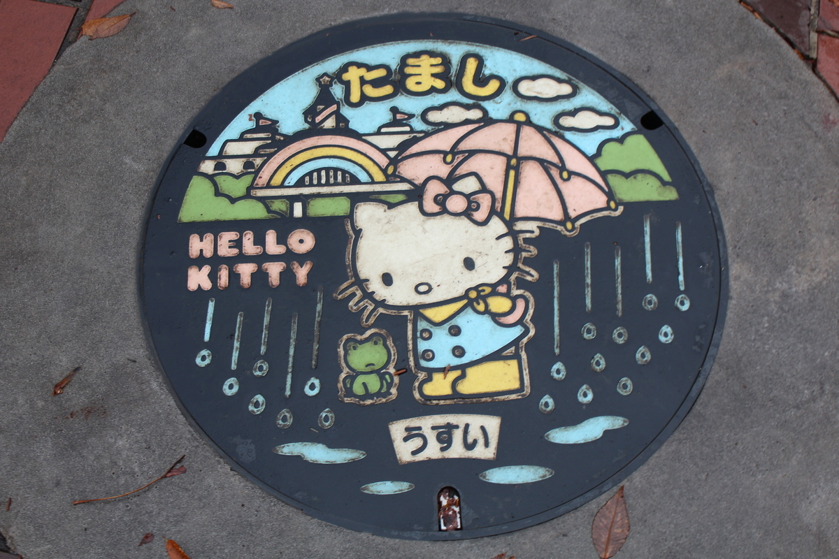 f:id:bokutonuigurumimarure:20191127124727j:plain f:id:bokutonuigurumimarure:20191127124727j:plain