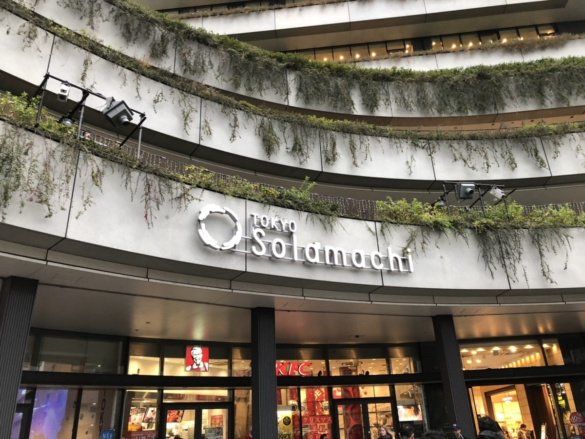 f:id:bokutonuigurumimarure:20191127191741j:plain f:id:bokutonuigurumimarure:20191127191741j:plain