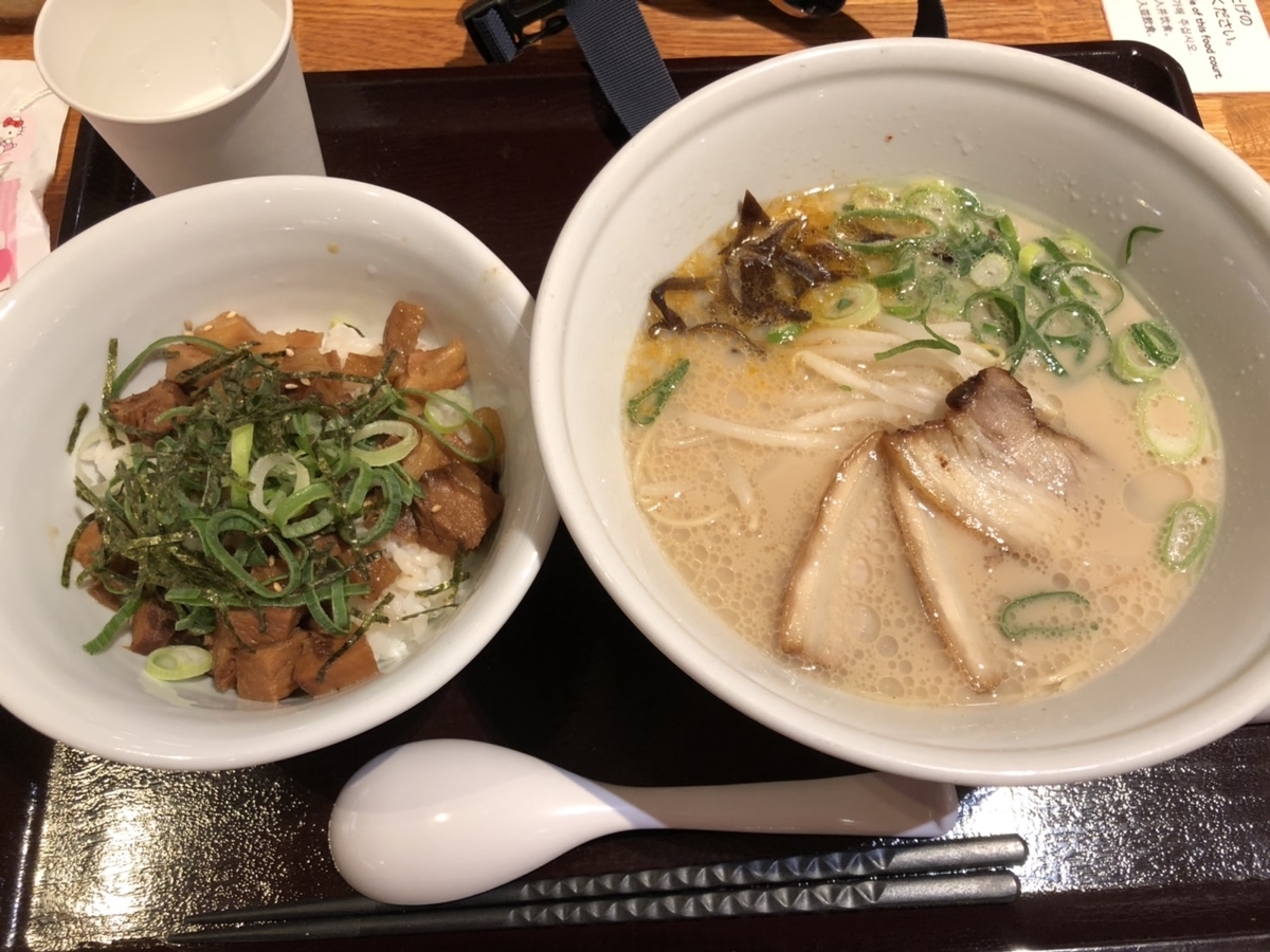 f:id:bokutonuigurumimarure:20191127194604j:plain f:id:bokutonuigurumimarure:20191127194604j:plain