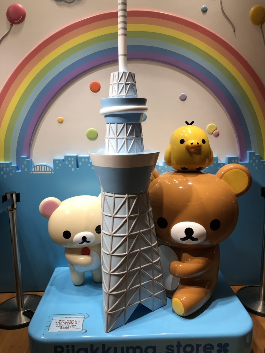 f:id:bokutonuigurumimarure:20191127195041j:plain f:id:bokutonuigurumimarure:20191127195041j:plain