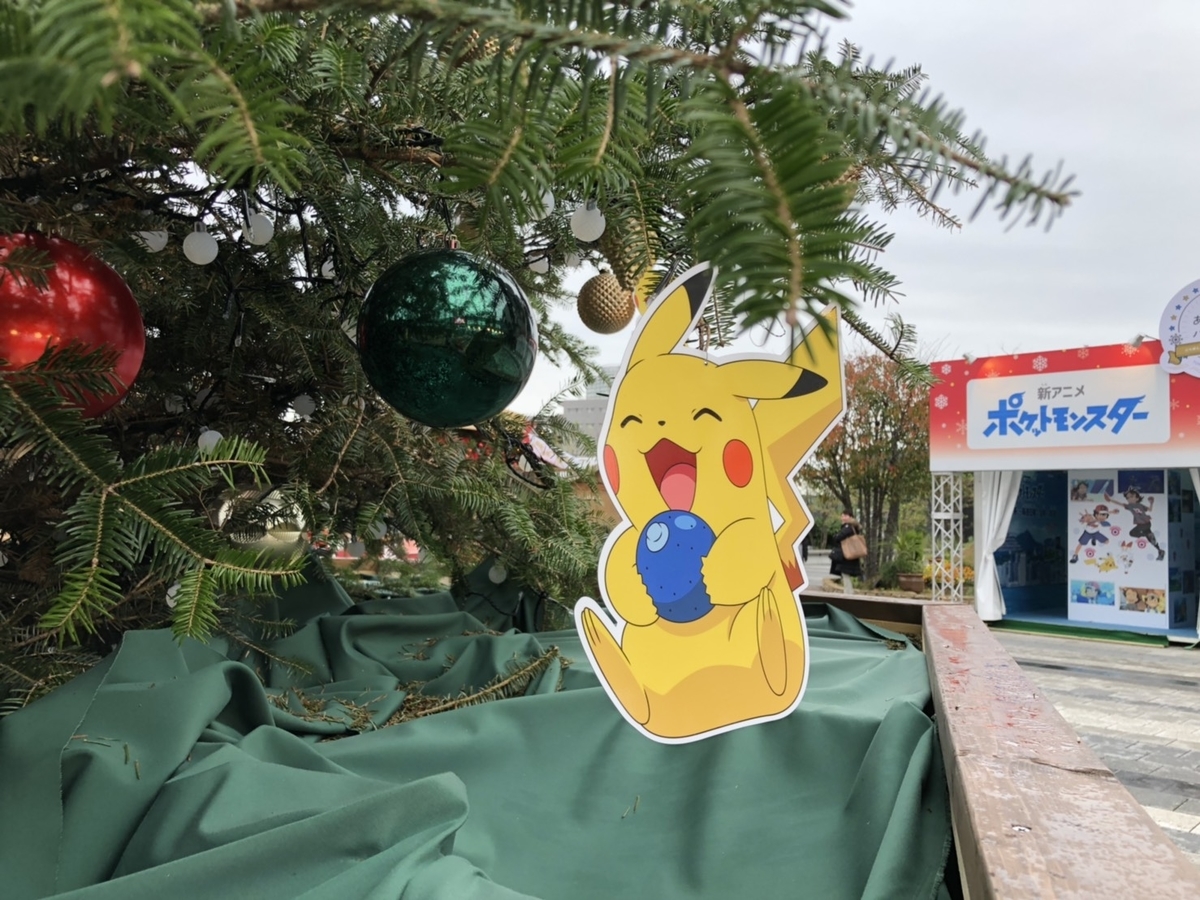 f:id:bokutonuigurumimarure:20191127200329j:plain f:id:bokutonuigurumimarure:20191127200329j:plain