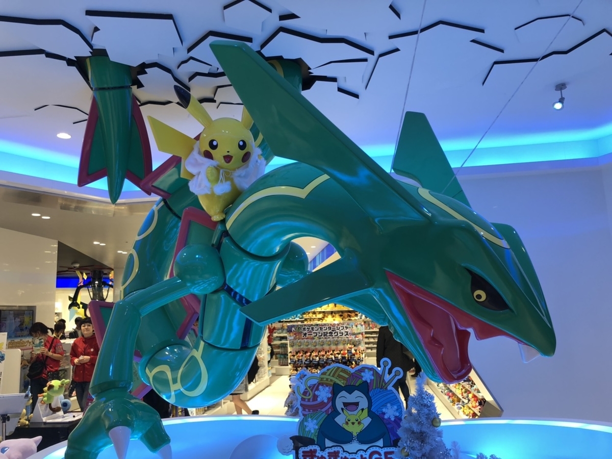 f:id:bokutonuigurumimarure:20191127200808j:plain f:id:bokutonuigurumimarure:20191127200808j:plain