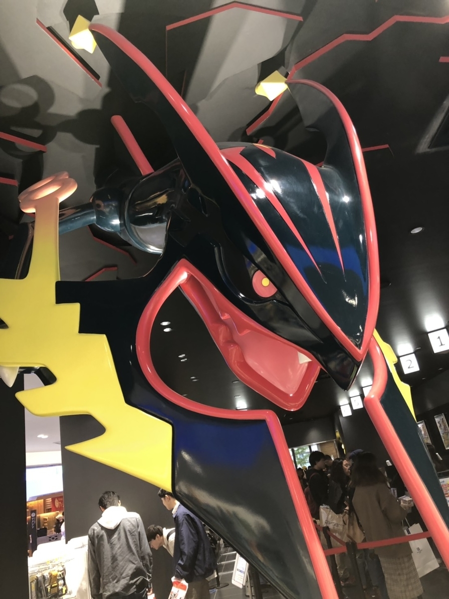 f:id:bokutonuigurumimarure:20191127201426j:plain f:id:bokutonuigurumimarure:20191127201426j:plain