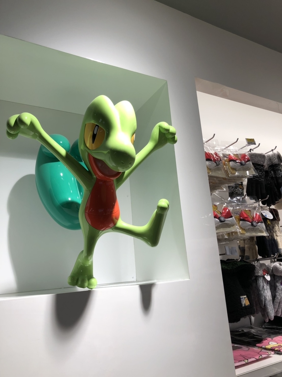 f:id:bokutonuigurumimarure:20191127201612j:plain f:id:bokutonuigurumimarure:20191127201612j:plain