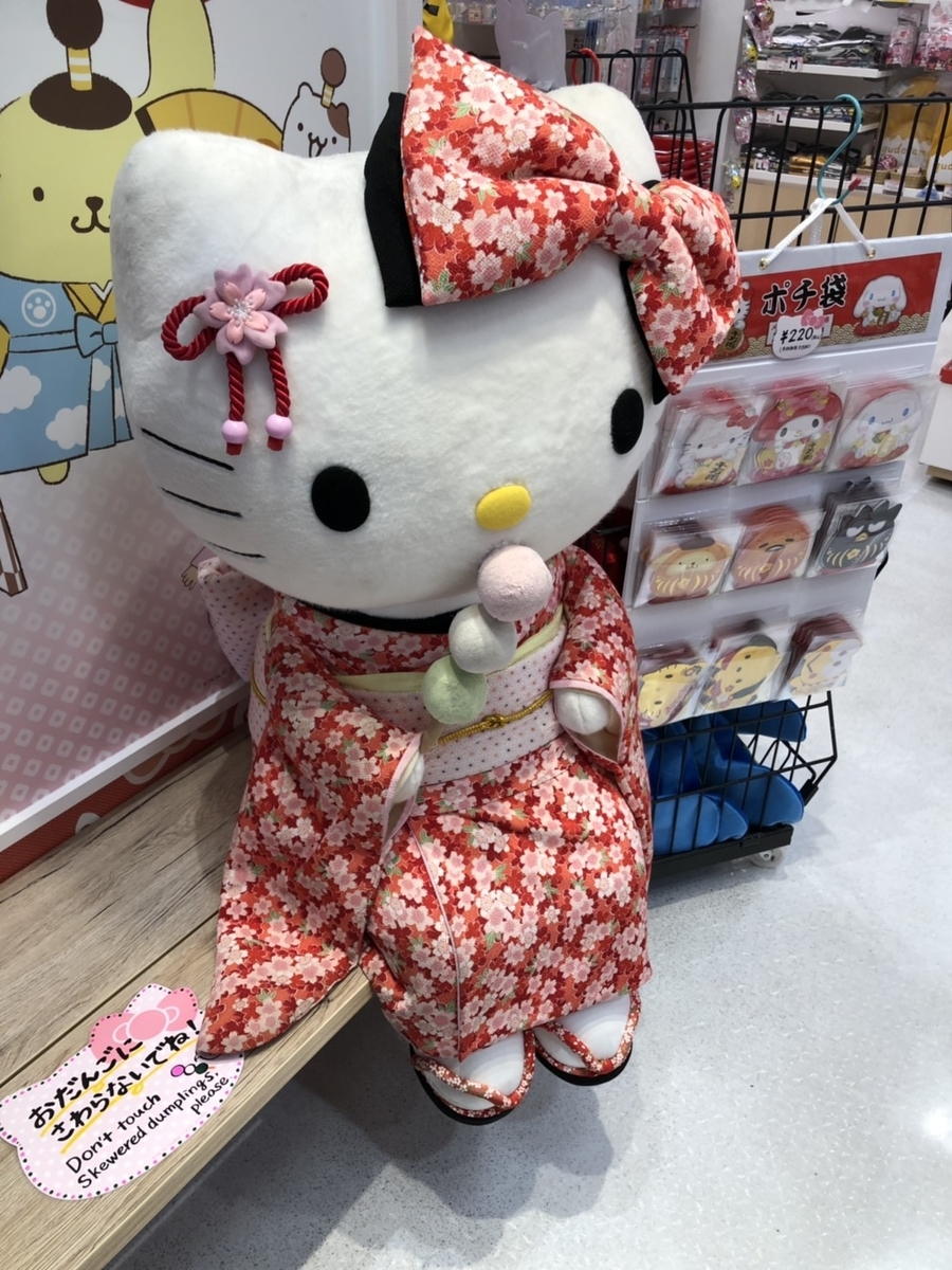 f:id:bokutonuigurumimarure:20191127212514j:plain f:id:bokutonuigurumimarure:20191127212514j:plain