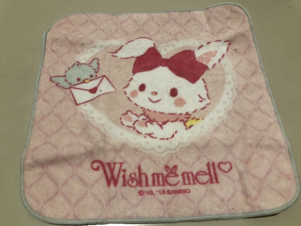 f:id:bokutonuigurumimarure:20191128010228j:plain f:id:bokutonuigurumimarure:20191128010228j:plain