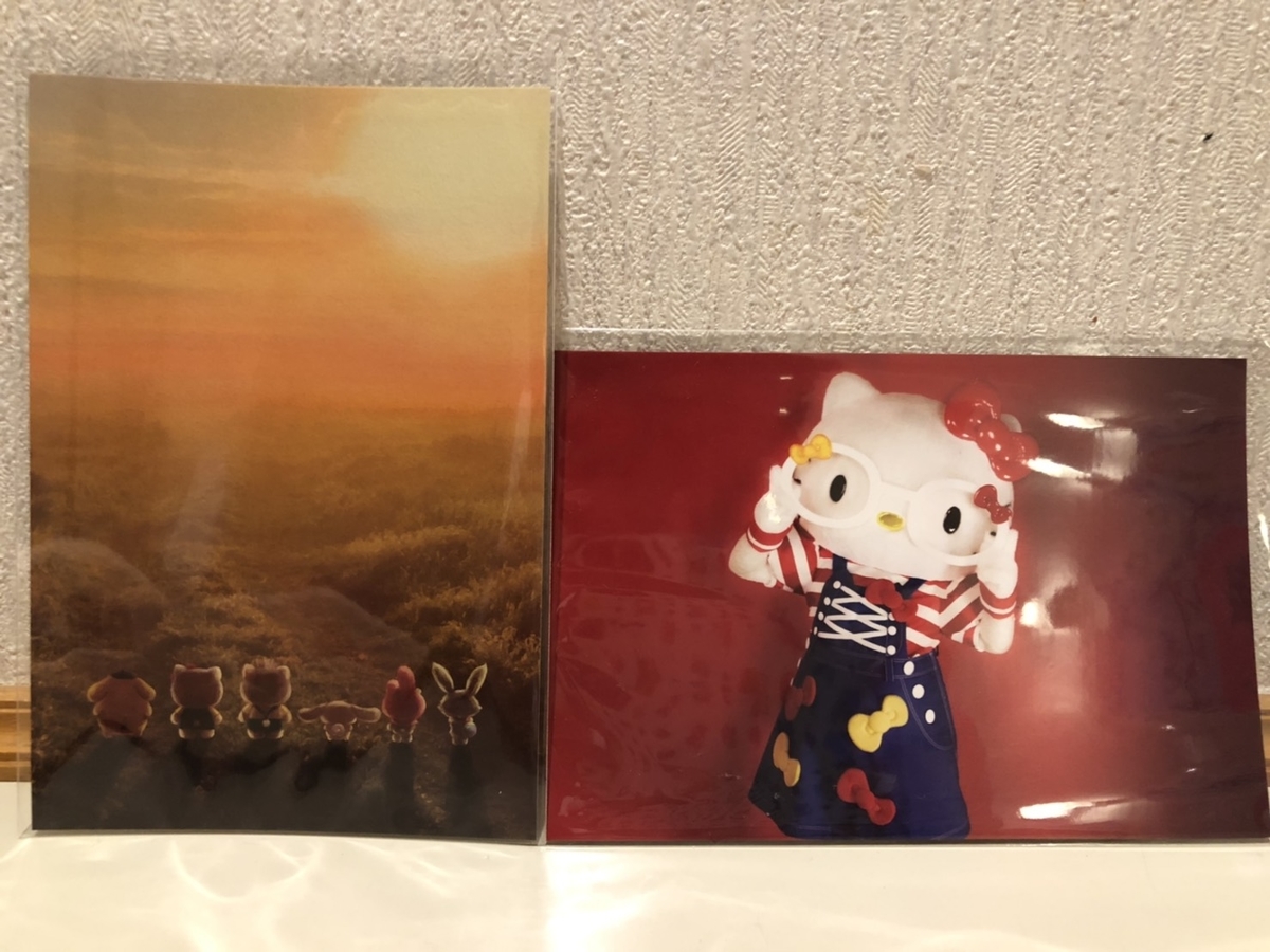 f:id:bokutonuigurumimarure:20191128123346j:plain f:id:bokutonuigurumimarure:20191128123346j:plain