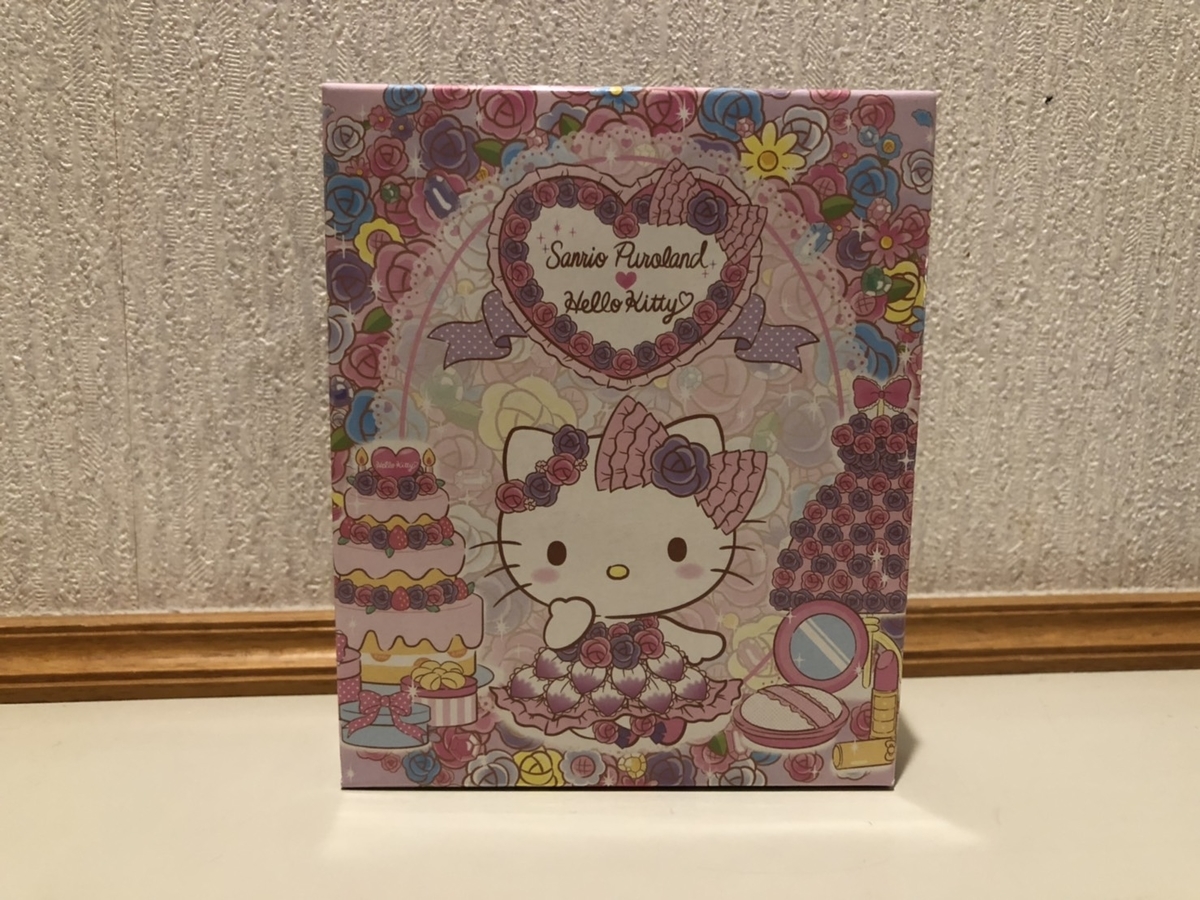 f:id:bokutonuigurumimarure:20191128130646j:plain f:id:bokutonuigurumimarure:20191128130646j:plain