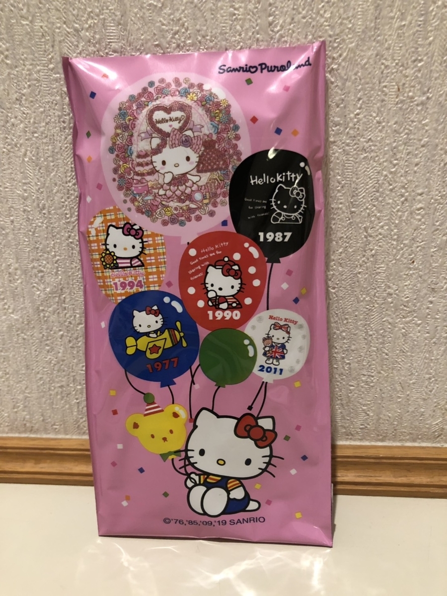 f:id:bokutonuigurumimarure:20191128132646j:plain f:id:bokutonuigurumimarure:20191128132646j:plain