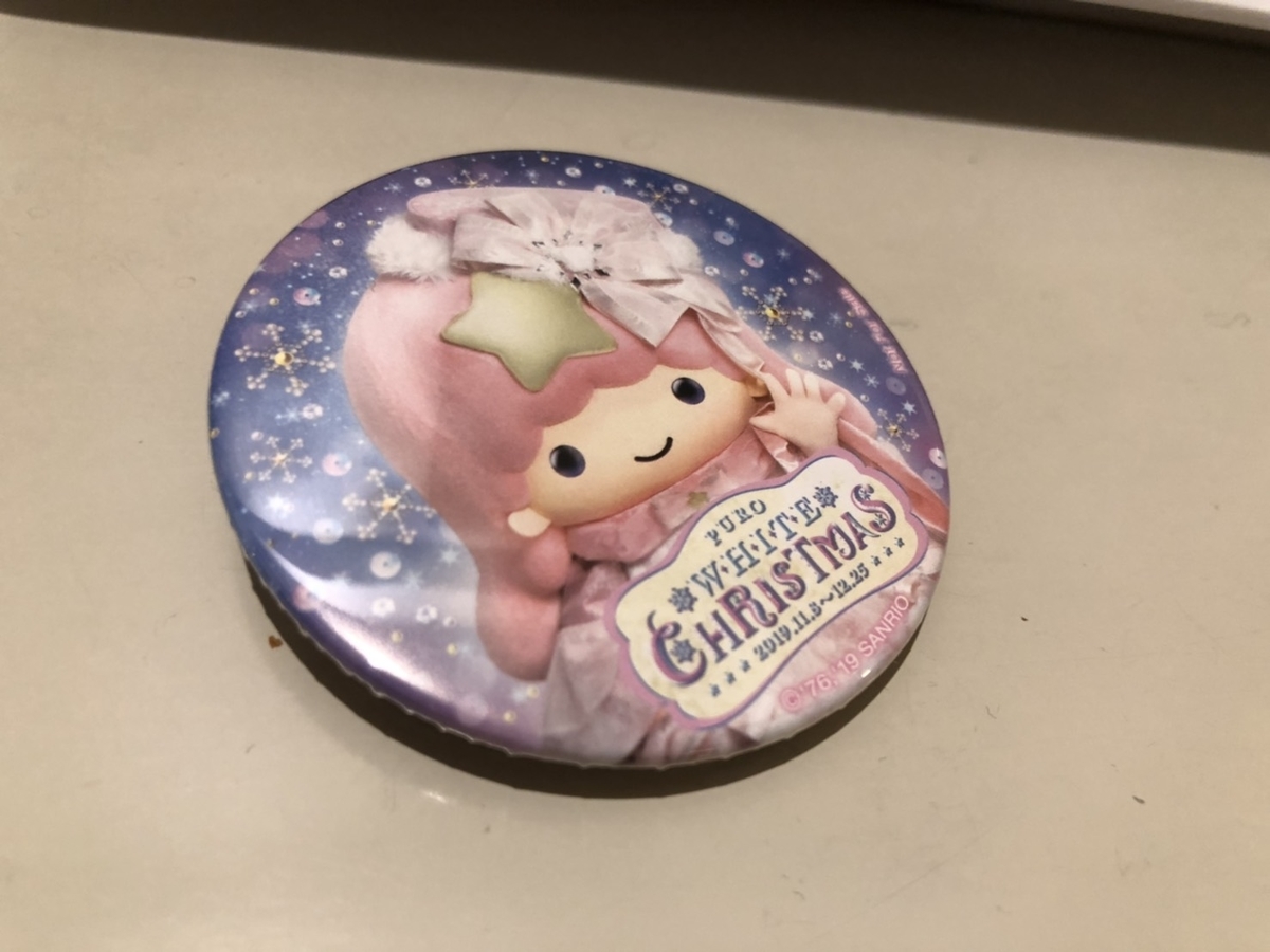 f:id:bokutonuigurumimarure:20191128133314j:plain f:id:bokutonuigurumimarure:20191128133314j:plain