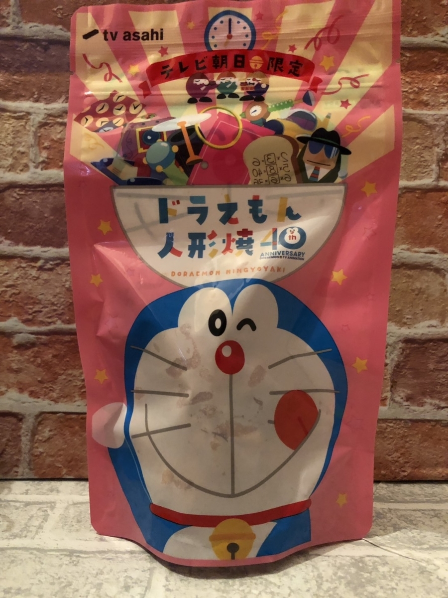 f:id:bokutonuigurumimarure:20191128134706j:plain f:id:bokutonuigurumimarure:20191128134706j:plain