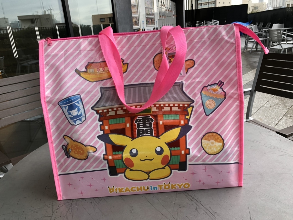 f:id:bokutonuigurumimarure:20191128135332j:plain f:id:bokutonuigurumimarure:20191128135332j:plain