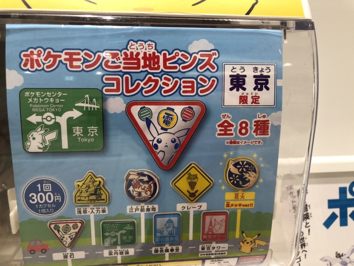 f:id:bokutonuigurumimarure:20191128140927j:plain f:id:bokutonuigurumimarure:20191128140927j:plain