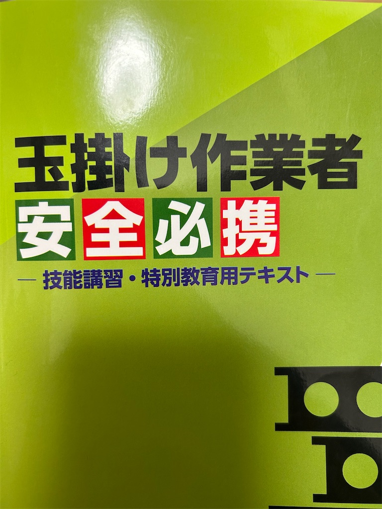 f:id:bokutotu_boku:20231231222231j:image f:id:bokutotu_boku:20231231222231j:image
