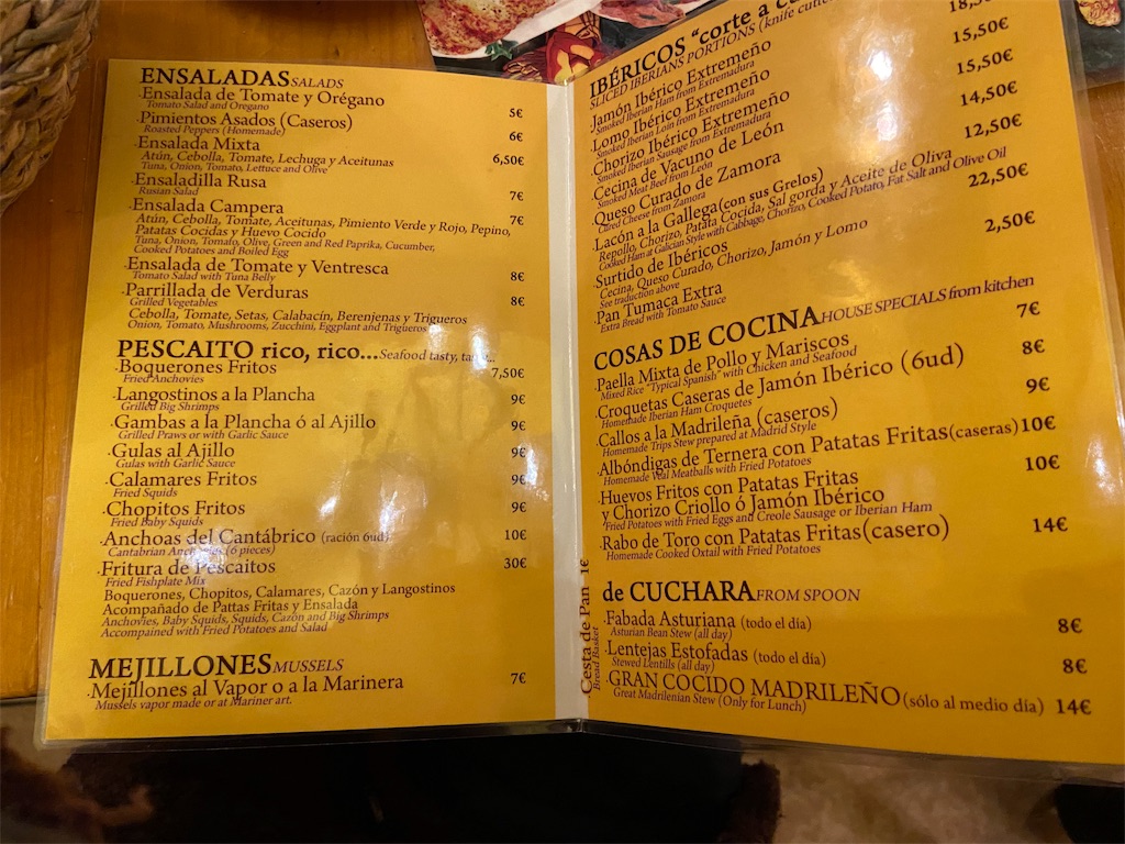 f:id:bolienda:20191120060715j:plain f:id:bolienda:20191120060715j:plain