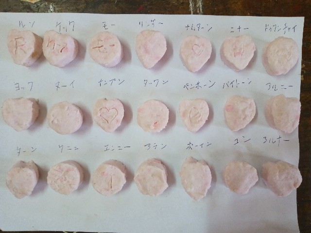f:id:bolisuke:20200524133425j:plain f:id:bolisuke:20200524133425j:plain