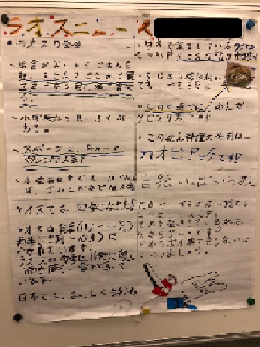 f:id:bolisuke:20200530124353j:plain f:id:bolisuke:20200530124353j:plain