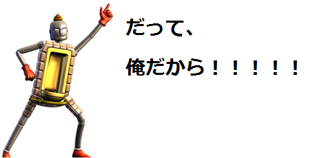 f:id:bolla:20180617064732p:plain f:id:bolla:20180617064732p:plain