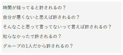 f:id:bolla:20180919222626p:plain f:id:bolla:20180919222626p:plain