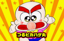 f:id:bolla:20190425153741p:plain f:id:bolla:20190425153741p:plain