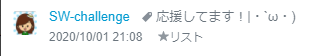 f:id:bolla:20201001214702p:plain