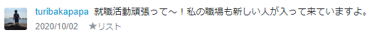 f:id:bolla:20201002215852p:plain f:id:bolla:20201002215852p:plain