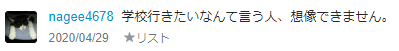 f:id:bolla:20201003230036p:plain f:id:bolla:20201003230036p:plain
