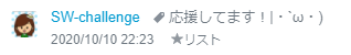 f:id:bolla:20201010233714p:plain f:id:bolla:20201010233714p:plain