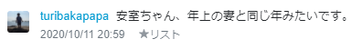 f:id:bolla:20201011221912p:plain f:id:bolla:20201011221912p:plain