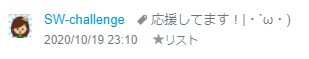 f:id:bolla:20201019231237p:plain f:id:bolla:20201019231237p:plain
