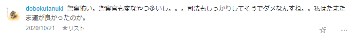 f:id:bolla:20201021223709p:plain