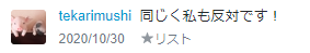 f:id:bolla:20201030213806p:plain f:id:bolla:20201030213806p:plain