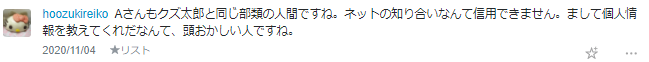 f:id:bolla:20201104230047p:plain f:id:bolla:20201104230047p:plain