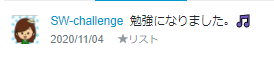f:id:bolla:20201104230559p:plain f:id:bolla:20201104230559p:plain