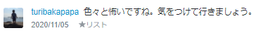 f:id:bolla:20201105210530p:plain f:id:bolla:20201105210530p:plain