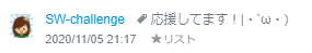 f:id:bolla:20201106004323p:plain