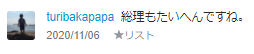f:id:bolla:20201106185724p:plain f:id:bolla:20201106185724p:plain