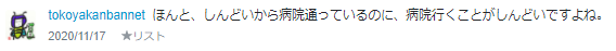 f:id:bolla:20201117210903p:plain