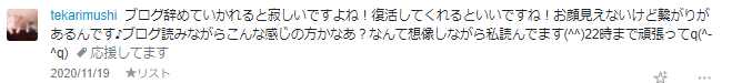 f:id:bolla:20201119210549p:plain