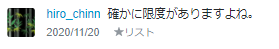 f:id:bolla:20201120223319p:plain