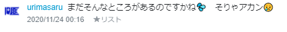 f:id:bolla:20201124010240p:plain