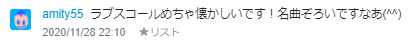 f:id:bolla:20201130043608p:plain