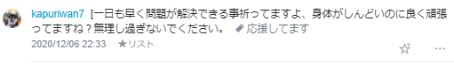 f:id:bolla:20201206233324p:plain
