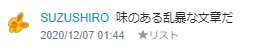 f:id:bolla:20201207022309p:plain